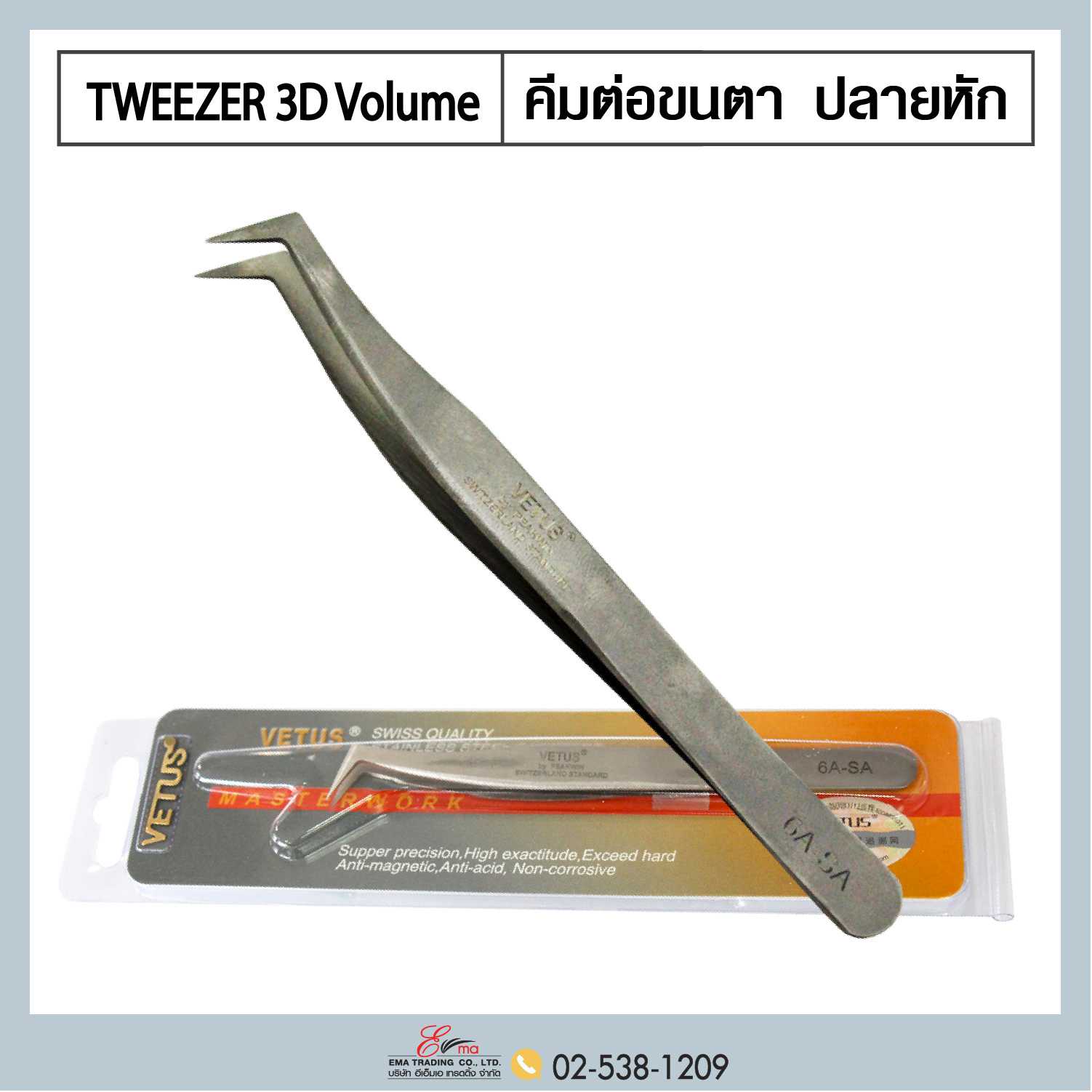 คีมต่อขนตา Vtus 3d Volume Tweezer