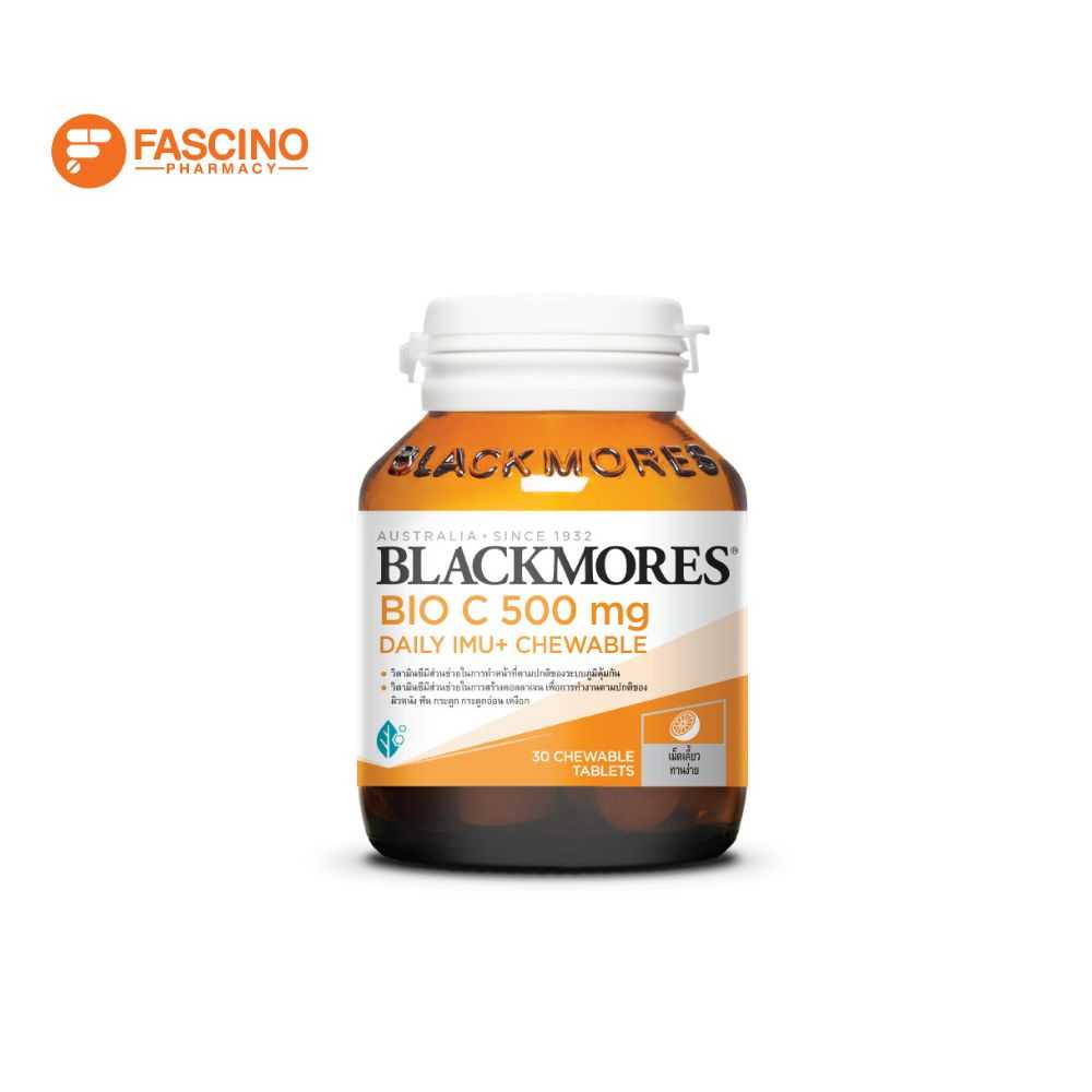 BLACKMORES Bio C Daily IMU+ Chewable 500mg ผลิตภัณฑ์เสริมอาหารวิตามินซี แบบเม็ดเคี้ยว (30 เม็ด)