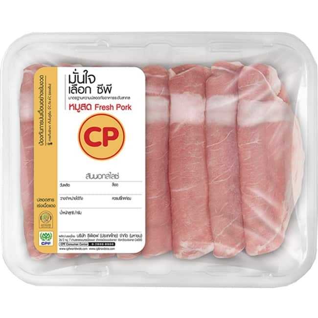 หมู - ซีพี สันนอกสไลซ์ 200 กรัม (แพ็คละ)