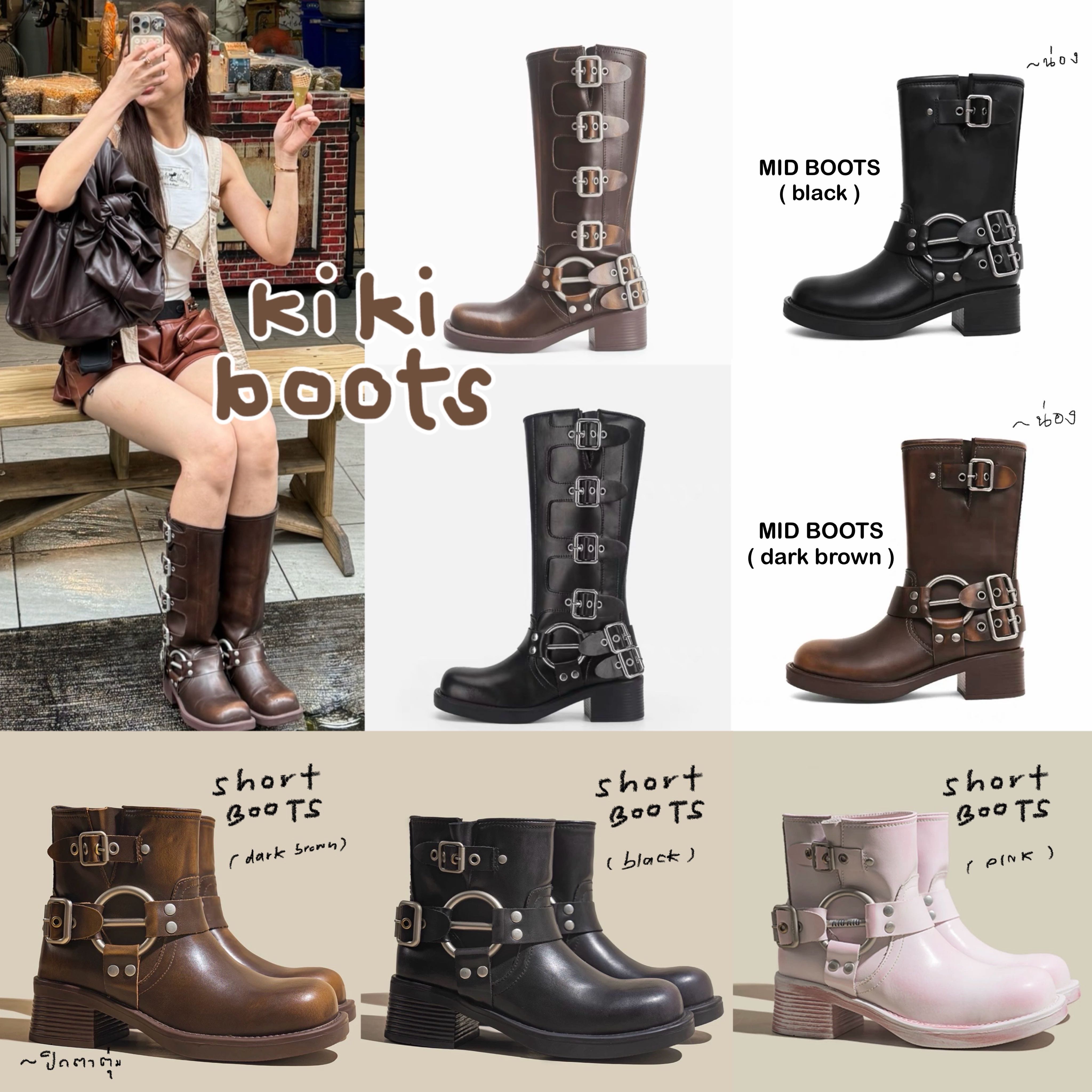 (PRE ORDER) KIKI BOOTS (2colors)