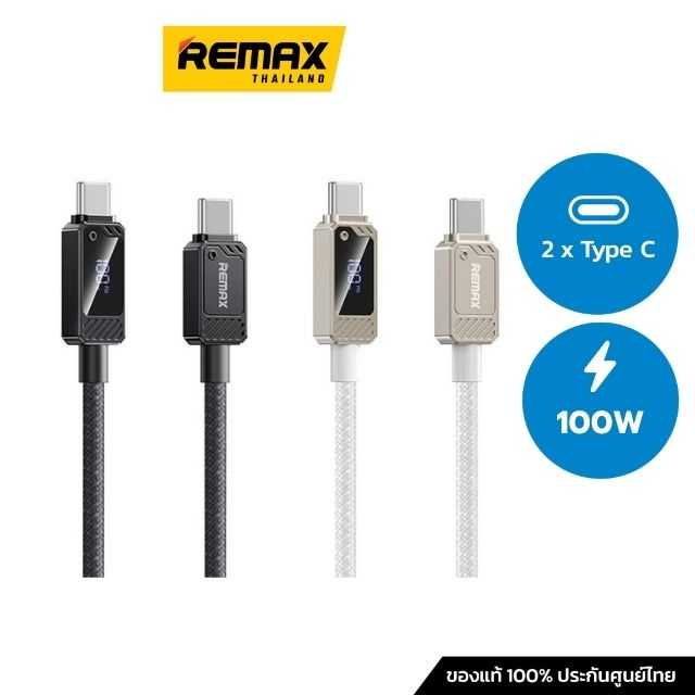 Cable Type-c to Type-C 100W,1.2M (RC-C069) - สายชาร์จ REMAX