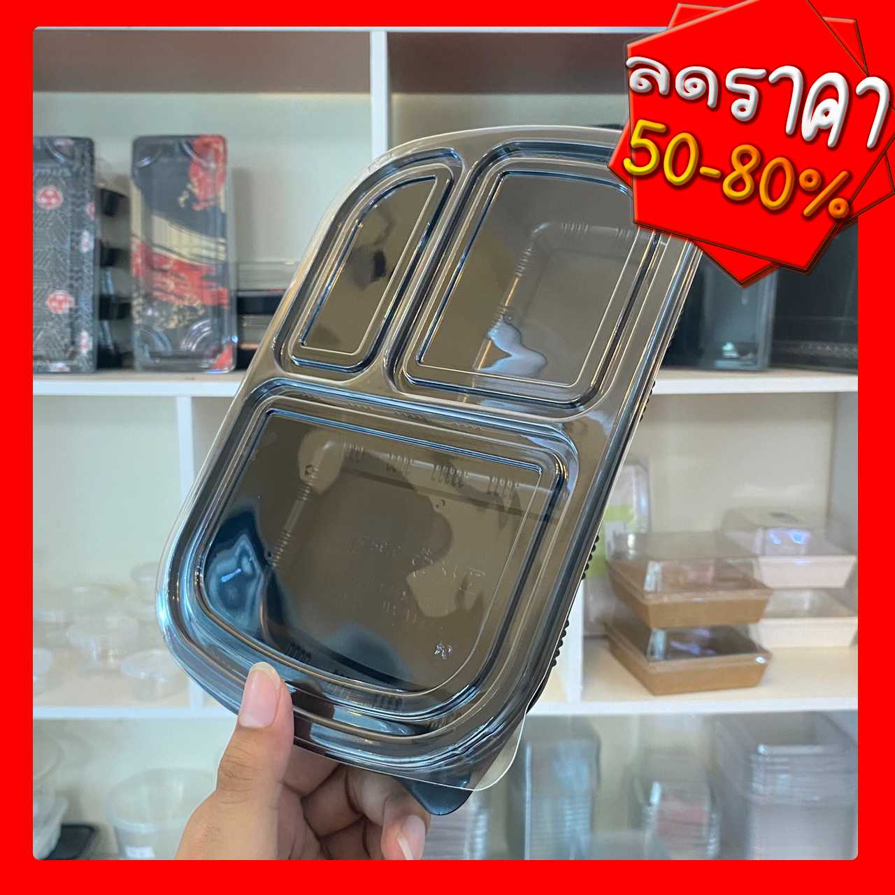 ขายปลีกลด P101PP616BK กล่องข้าว 3ช่องทรงมนสีดำ(ห่อ25ชุด)