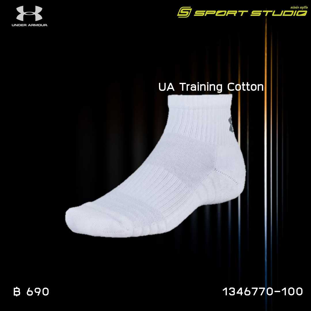 UA TRAINING COTTON