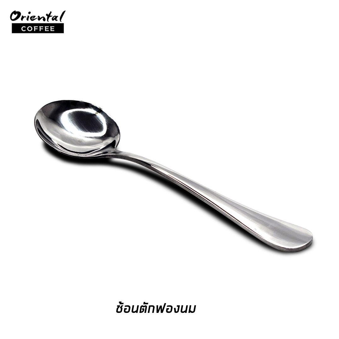Stainless steel Spoon milk foam ช้อนตักฟองนมสแตนเลส