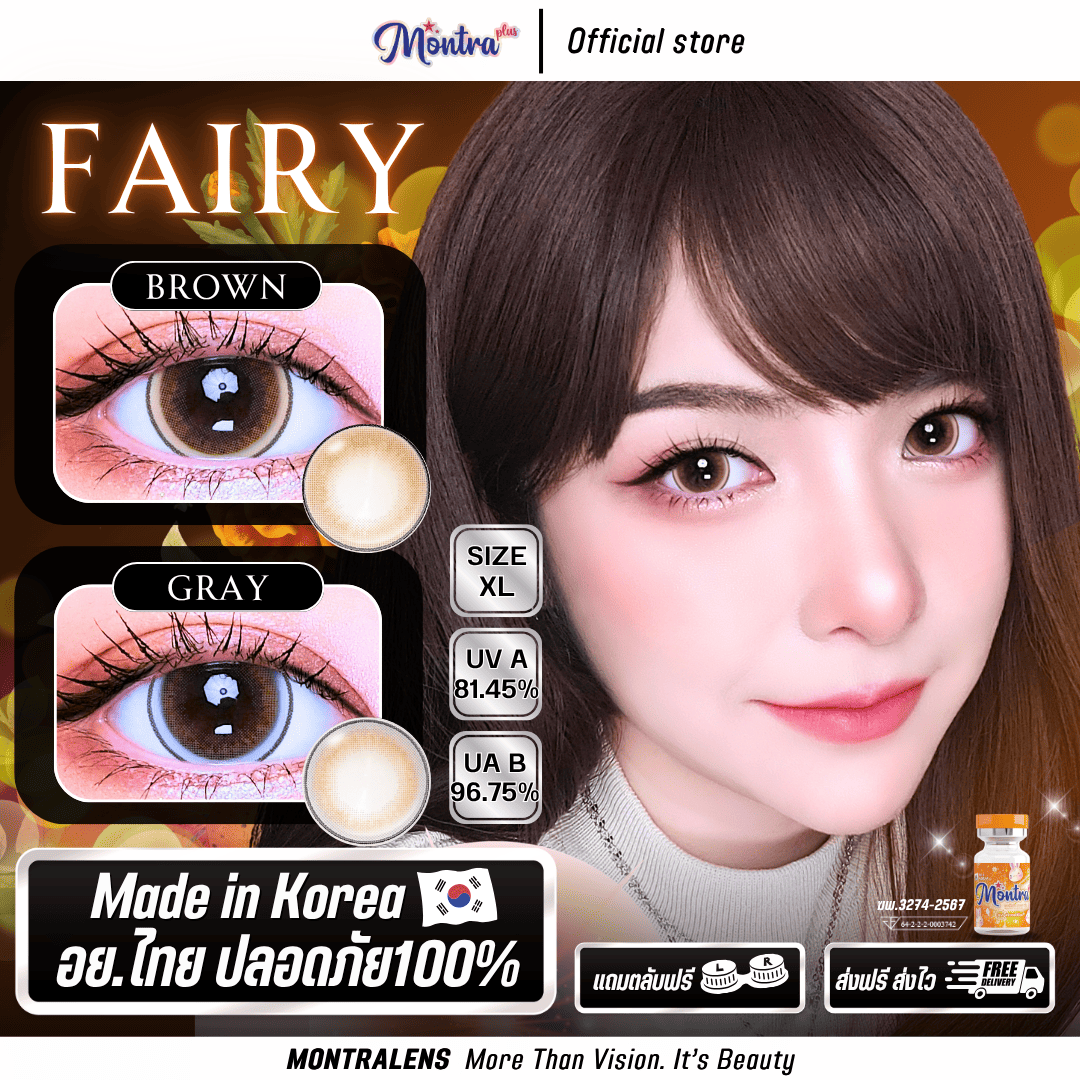 Montra Fairy แฟรี่ ลายสุดฮิต ตาลูกแก้ว แบ๊ว หวาน ตาโตสวย สีน่ารัก
