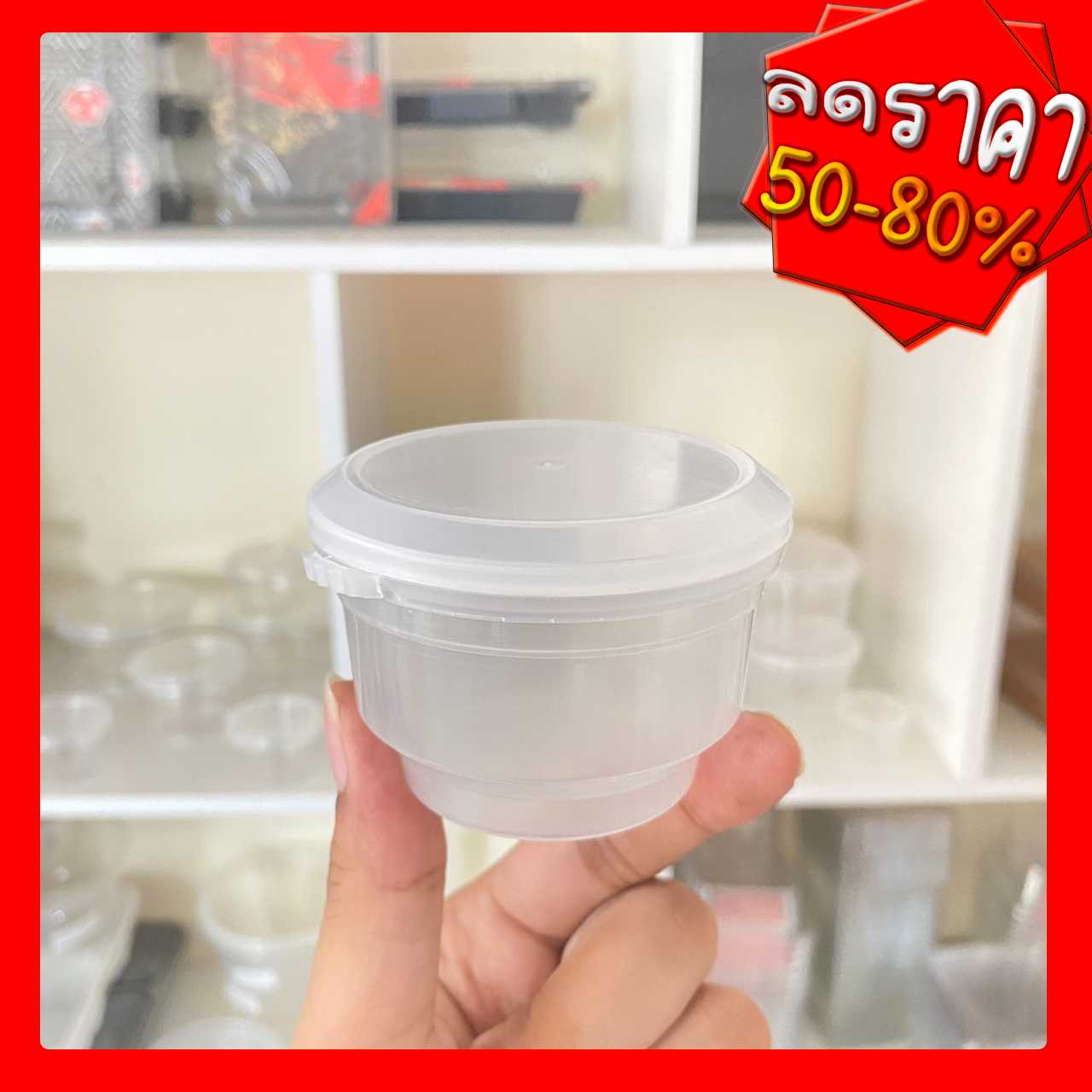 P111IP53PP กระปุกเบอร์ 003 ฝาPEฉีกสีใส (ห่อ25ชุด)