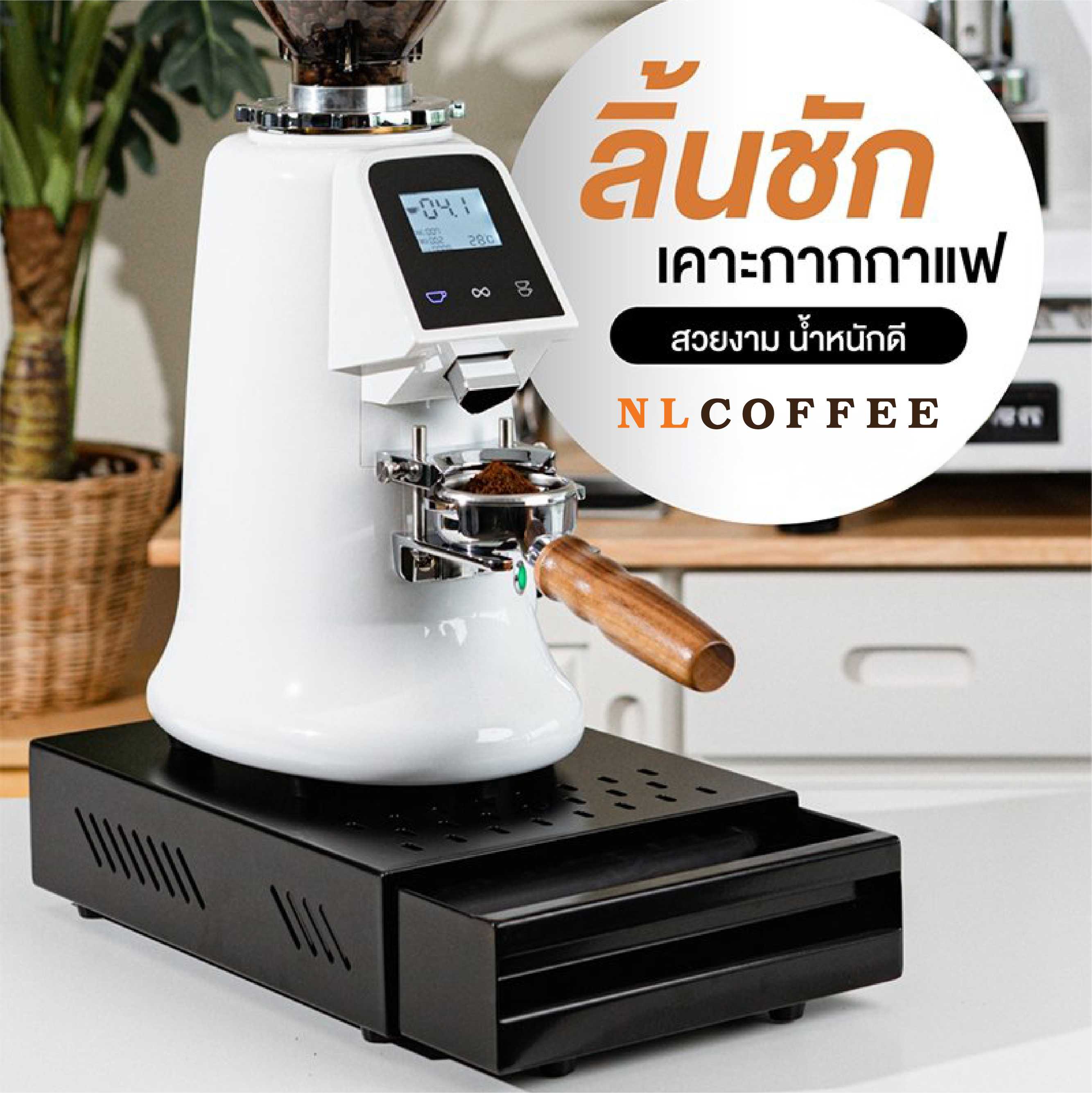 ลิ้นชักเคาะกากกาแฟสีดำ | Knock Box Drawer Black