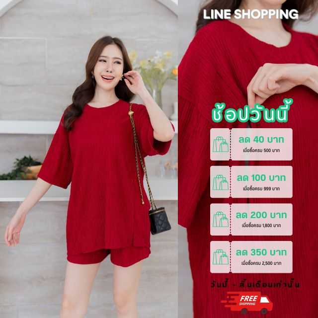 ชุดให้นม  CODE : L381 ชุดเซทเสื้อ+กางเกงขาสั้น