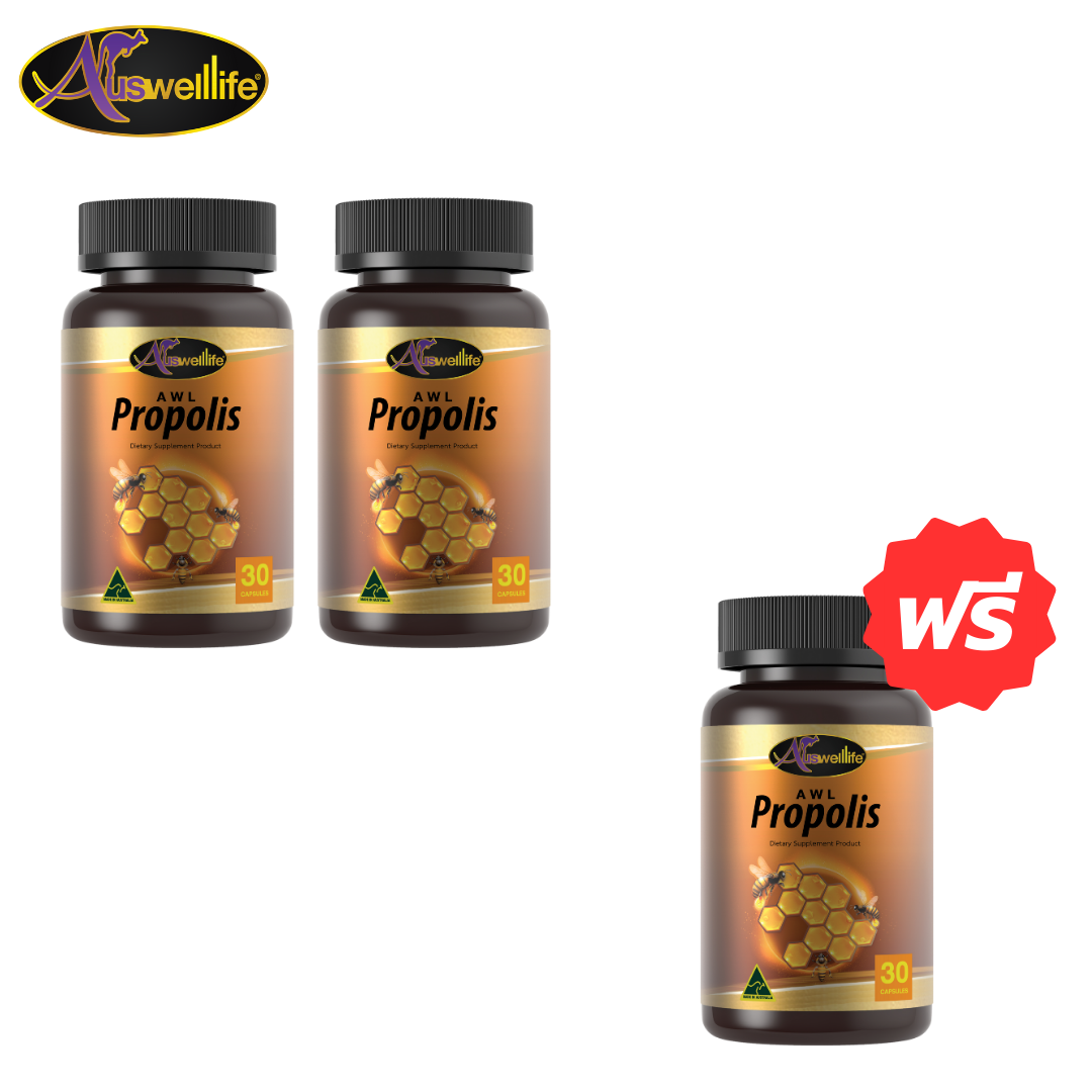 [2แถม1] 30 Caps/60 Caps - AWL PROPOLIS: สารสกัดจากธรรมชาติ เสริมภูมิคุ้มกันจากธรรมชาติ