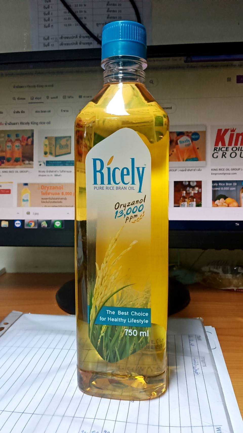 น้ำมันตรา Ricely King riceoil 750มล.8850282614240(08)ลดถึง20/06/68