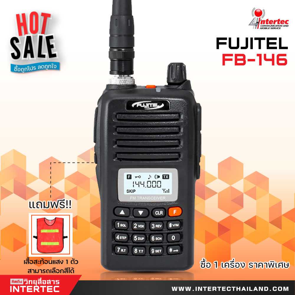 โปรโมชั่นซื้อวิทยุสื่อสาร FUJITEL FB-146N แถมฟรี เสื้อสะท้อนแสง