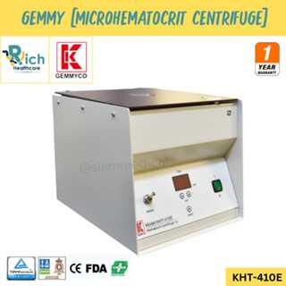 Gemmy เครื่องปั่น ฮีมาโทคริต (Microhematocrit Centrifuge) รุ่น [KHT-410E] [รับประกันคุณภาพ 1 ปี]
