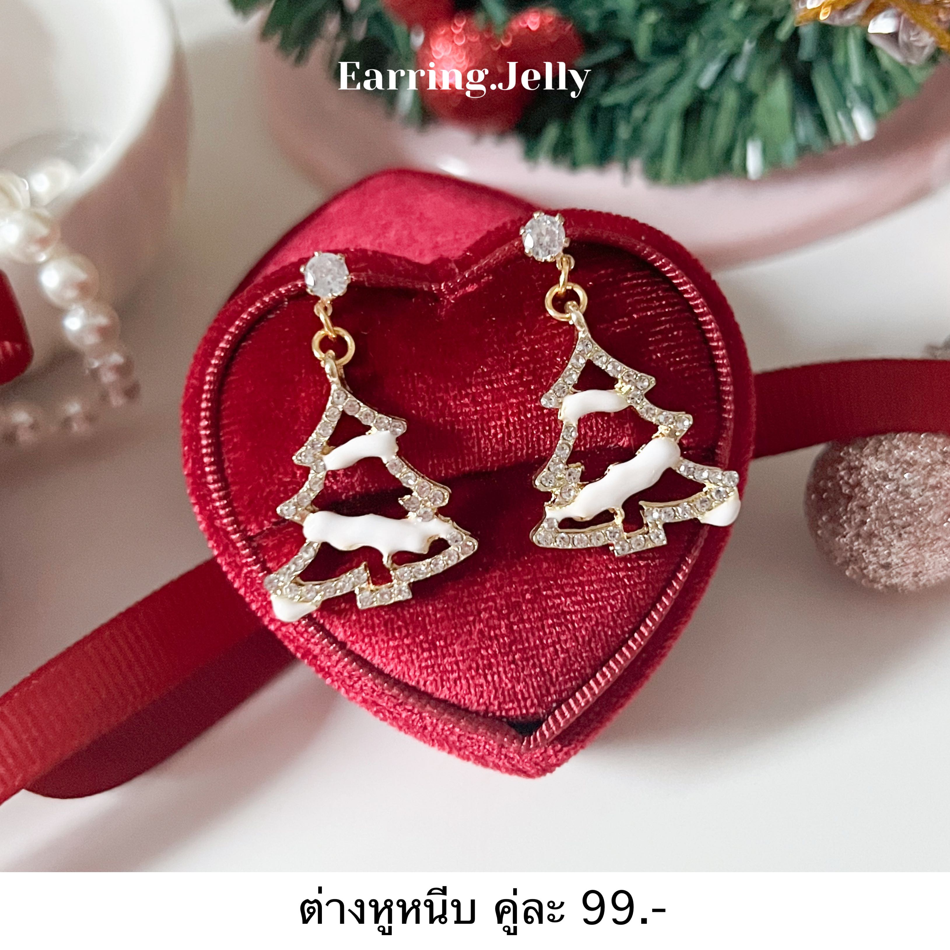 SE XM ต้นคริสมาสหิมะตก เพชรทอง แป้นสกรู
