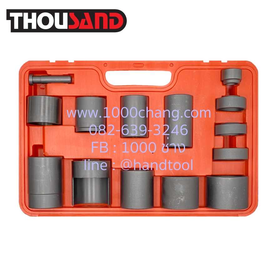THOUSAND KS2284 อแดปเตอร์สำหรับ ชุดถอดประกอบ บู๊ซ & ลูกหมากปีกนก 14 ตัวชุด