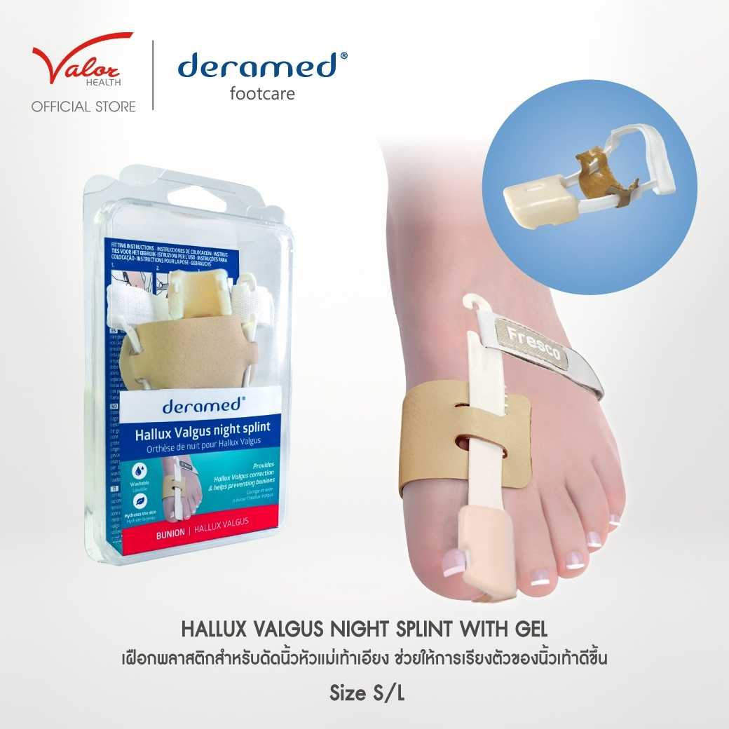HALLUX VALGUS NIGHT SPLINT WITH GEL เฝือกพลาสติกสำหรับดัดนิ้วหัวแม่เท้าเอียง  F-00020-04-06B