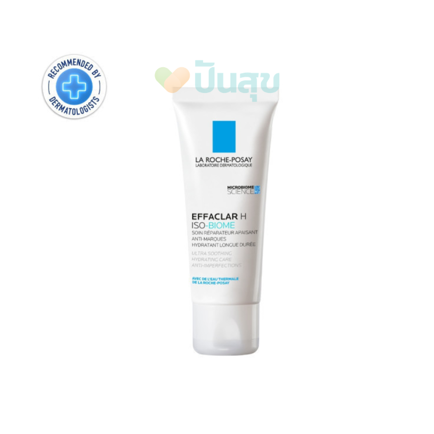 LA ROCHE-POSAY EFFACLAR H ISO-BIOME (40ml) ครีมลดสิวสำหรับผิวบอบบาง