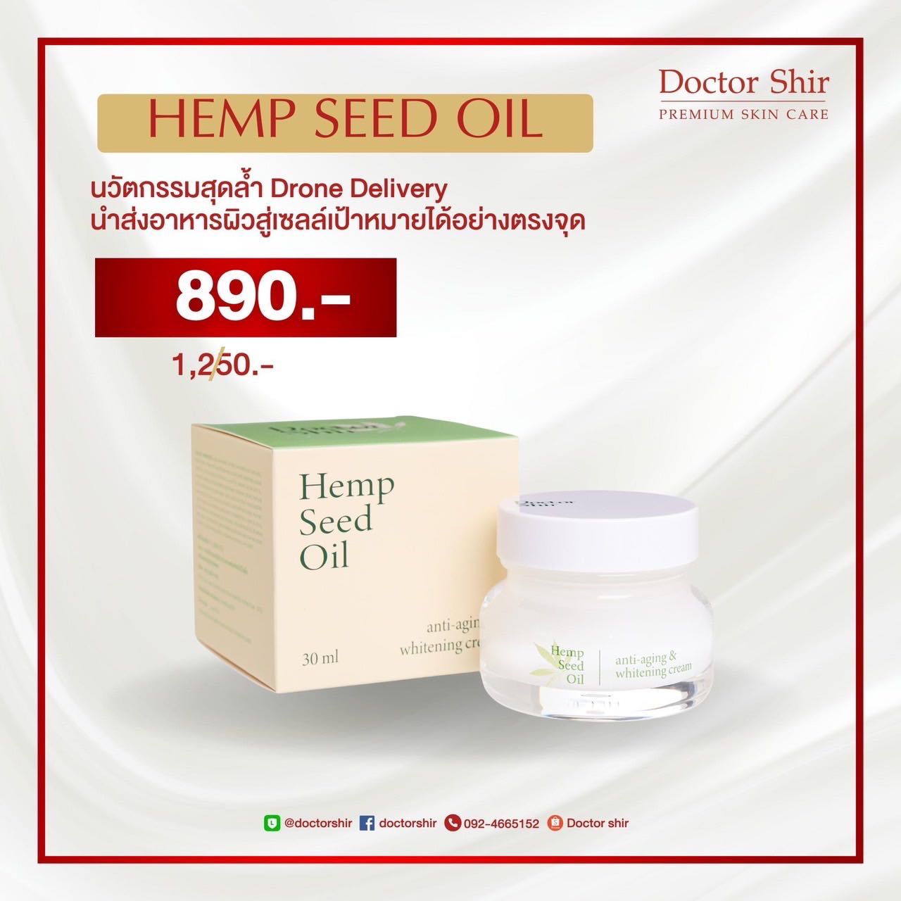 H E M P SEED OIL anti-aging &whitening cream 