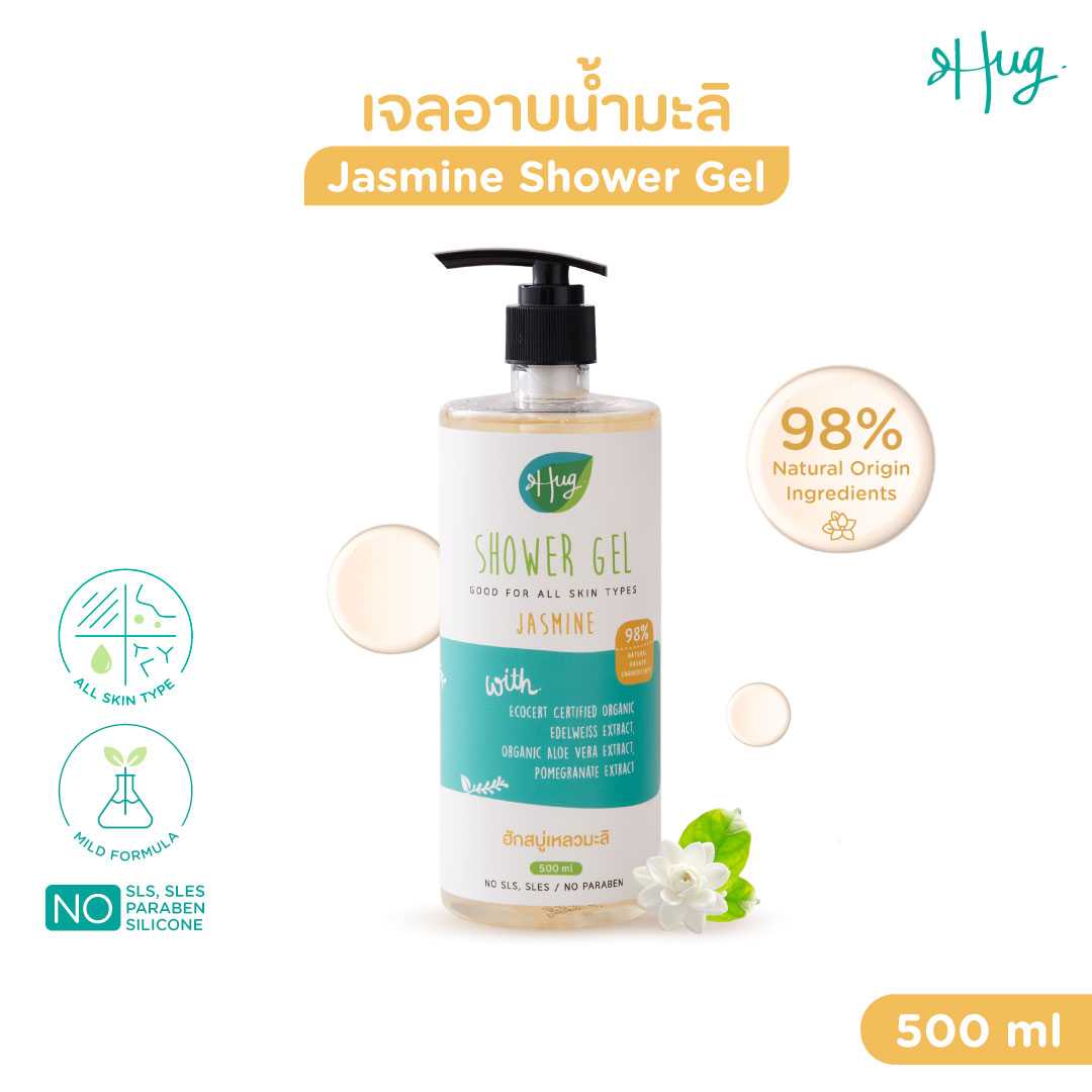 HUG : Shower Gel Jasmine [เจลอาบน้ำมะลิ]