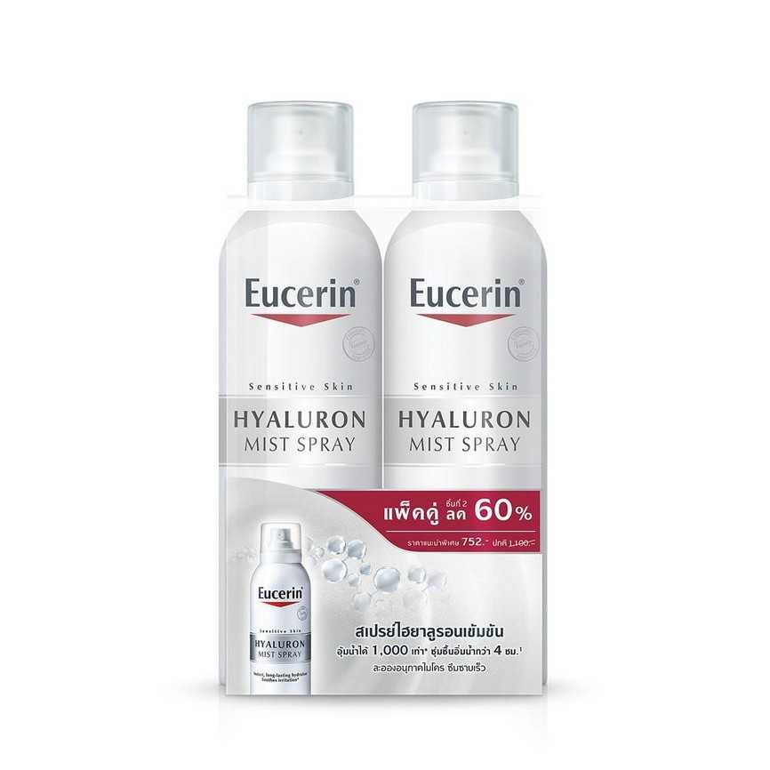 EUCERIN Double Pack Hyaluron Mist Spray 2 Pcs.