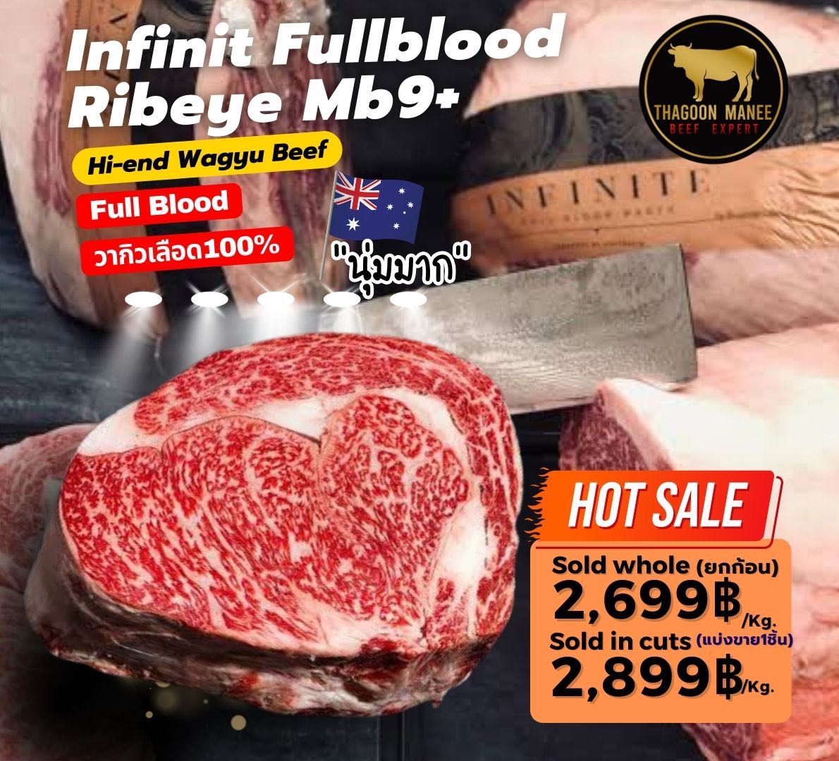Wagyu Infinit Full Blood Rib Eye mb-9