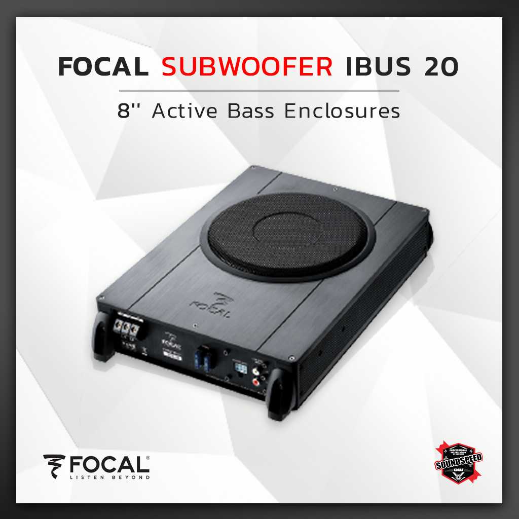 Focal IBUS 20 ซัพบ๊อก