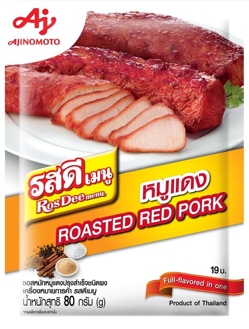 รสดีเมนู ผงหมักหมูแดง 80กรัม