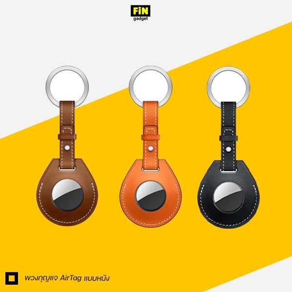 พวงกุญแจ AirTag ดีไซน์แบบหนัง Hermes เคสป้องกันการตกหล่น ห้อยง่าย พกสะดวกสำหรับ Apple AirTag