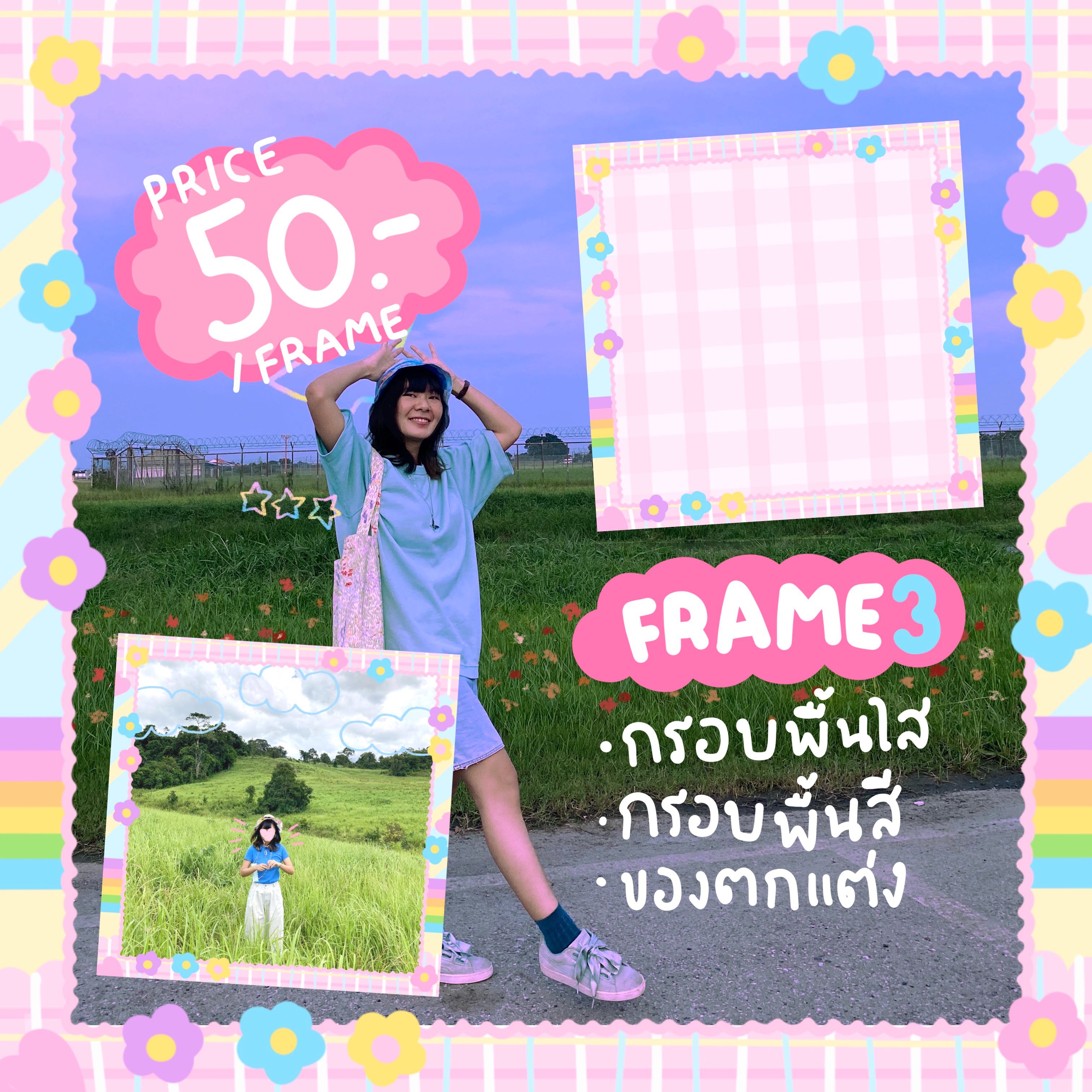 POST FRAME #03