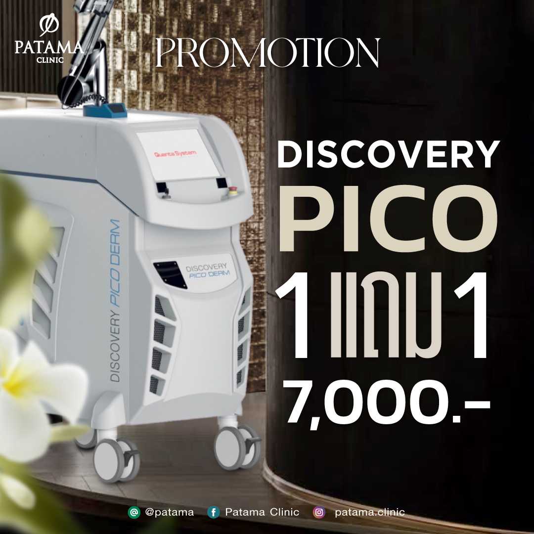 4.4 PICO TONING 1 FREE 1