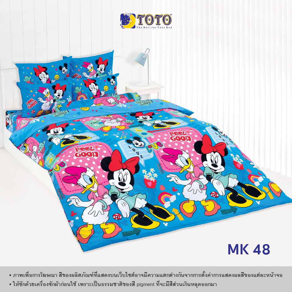 TOTO ชุดเครื่องนอน ลาย MK48 มิกกี้เม้าส์ (Mickey Mouse)  (Campaign8) 68#9