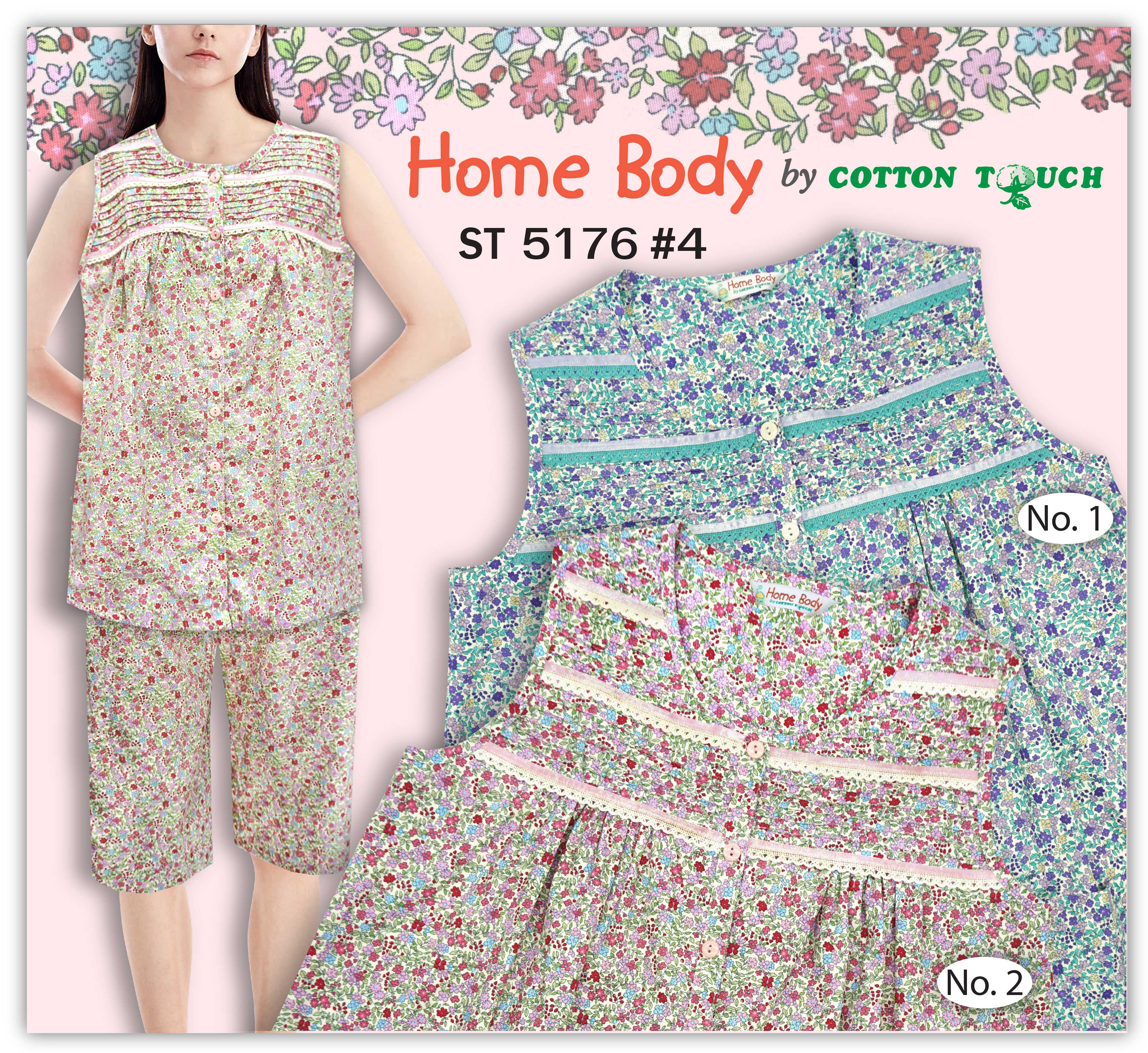 ชุดนอนผ้าคอตตอน เสื้อ และ กางเกง Home Body ST 5176 #4