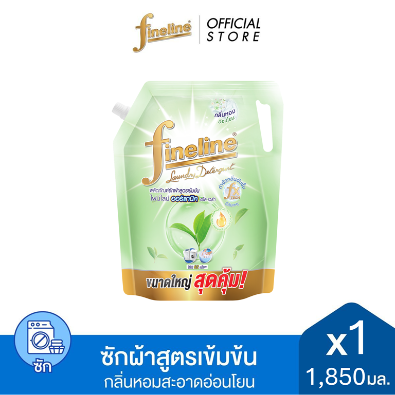 Fineline ไฟน์ไลน์ ผลิตภัณฑ์ซักผ้า สูตรเข้มข้น ออร์แกนิค อโล เวร่า 1,850 มล. ,กลิ่นหอมอ่อนโยน