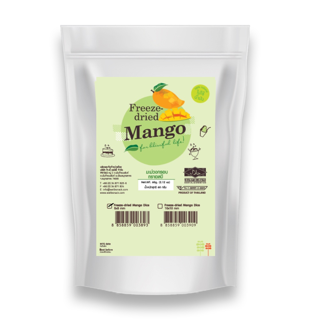 Wel-B Freeze-dried Mango Diced 5x5mm 60g (เวลบี มะม่วงกรอบหั่นเต๋า 5x5mm 60กรัม)-ท็อปปิ้ง ตกแต่งเค้ก