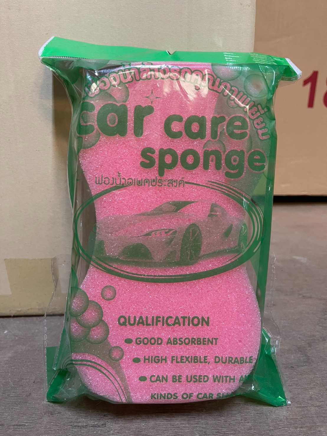 ฟองน้ำ ล้างรถ เลข 8 คุณภาพดี