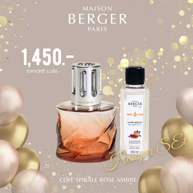 Spirale Rose Amber  Lamp Gift Set