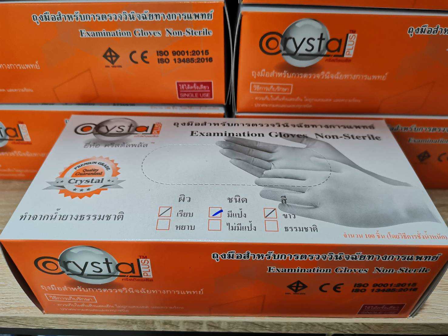 CRYSTAL PLUS ถุงมือสำหรับตรวจวินิจฉัยทางการแพทย์ ชนิดมีแป้ง 100 ชิ้น/กล่อง (ไซส์ S, M, L)