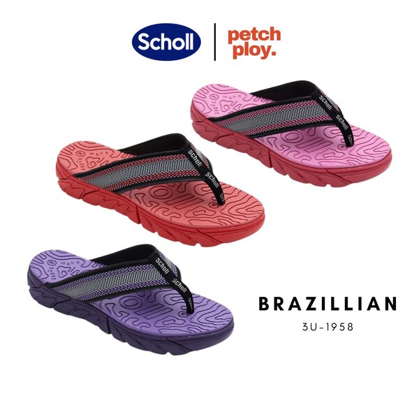 รุ่นขายดี!! Scholl รุ่น BrazillianII,III รองเท้าสกอลล์ของแท้ รหัส 3U-1958 3U-1976