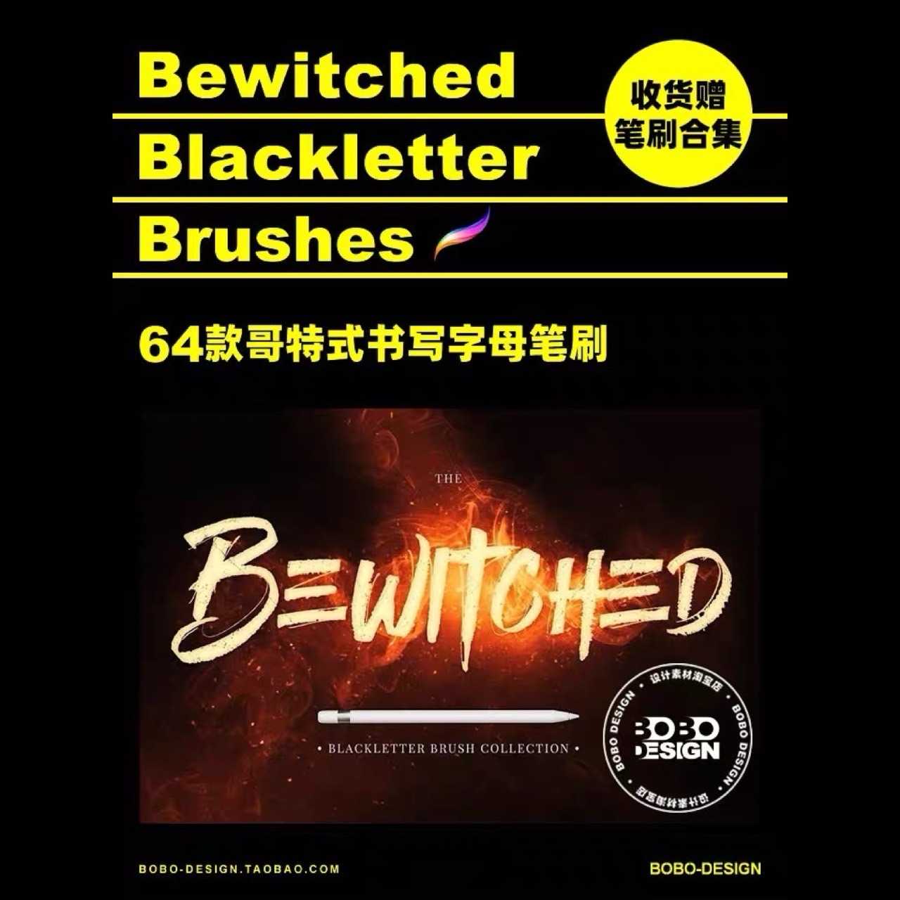 BLE023 Procreate บรัชเขียน ตัวอักษร Blackletter 64 บรัช