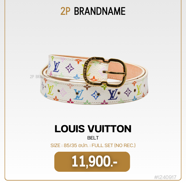 LOUIS VUITTON  BELT (I240917)
