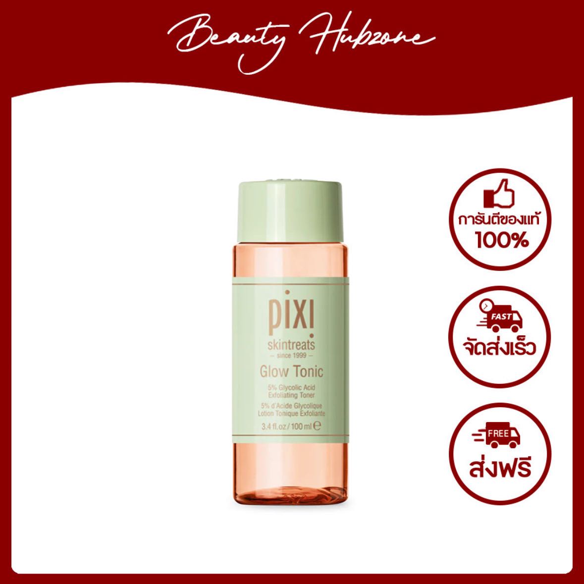 Pixi Skintreats Glow Tonic 100 ml