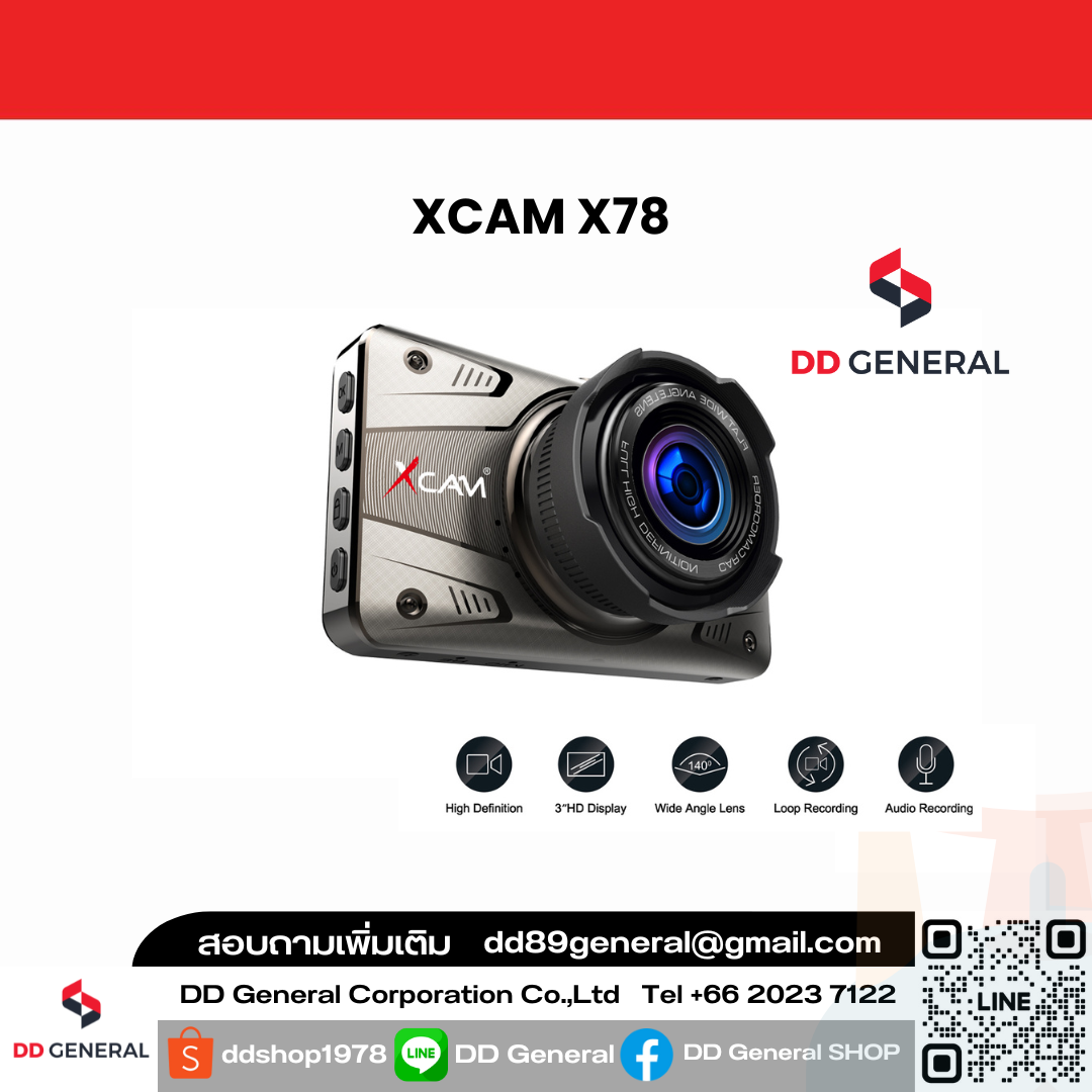 กล้องติดรถยนต์ XCAM X78