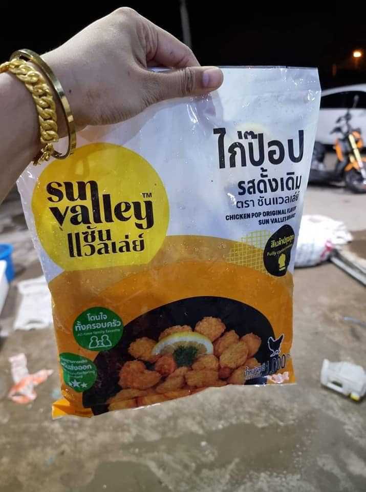 ไก่ป๊อปรสดั้งเดิม Sunvalley 117฿