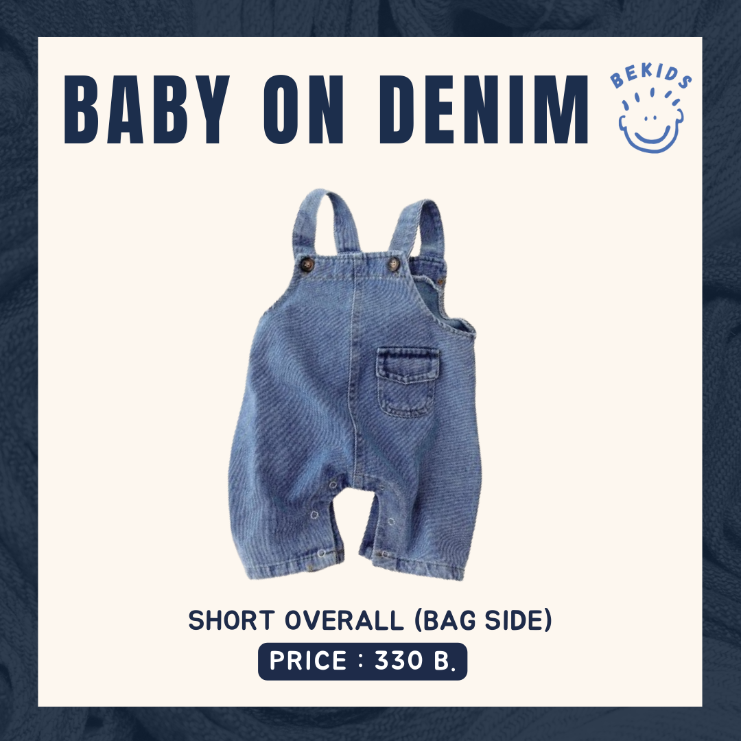 Short Overall Denim (Bag Side)