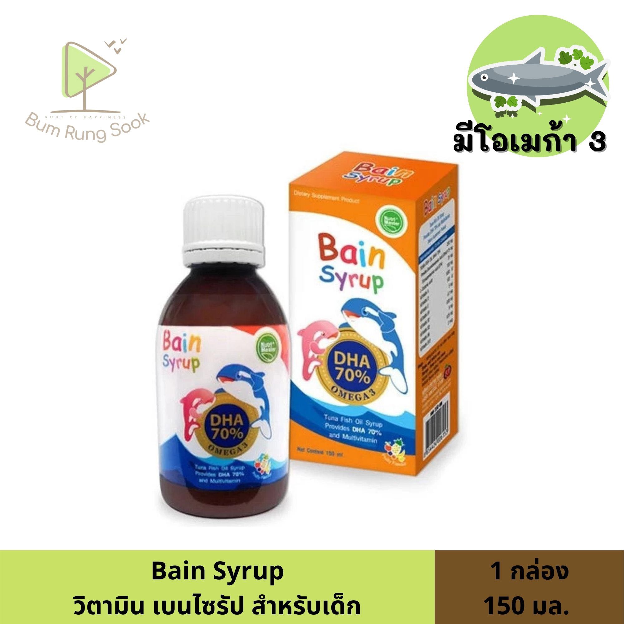 Bain syrup 150ml