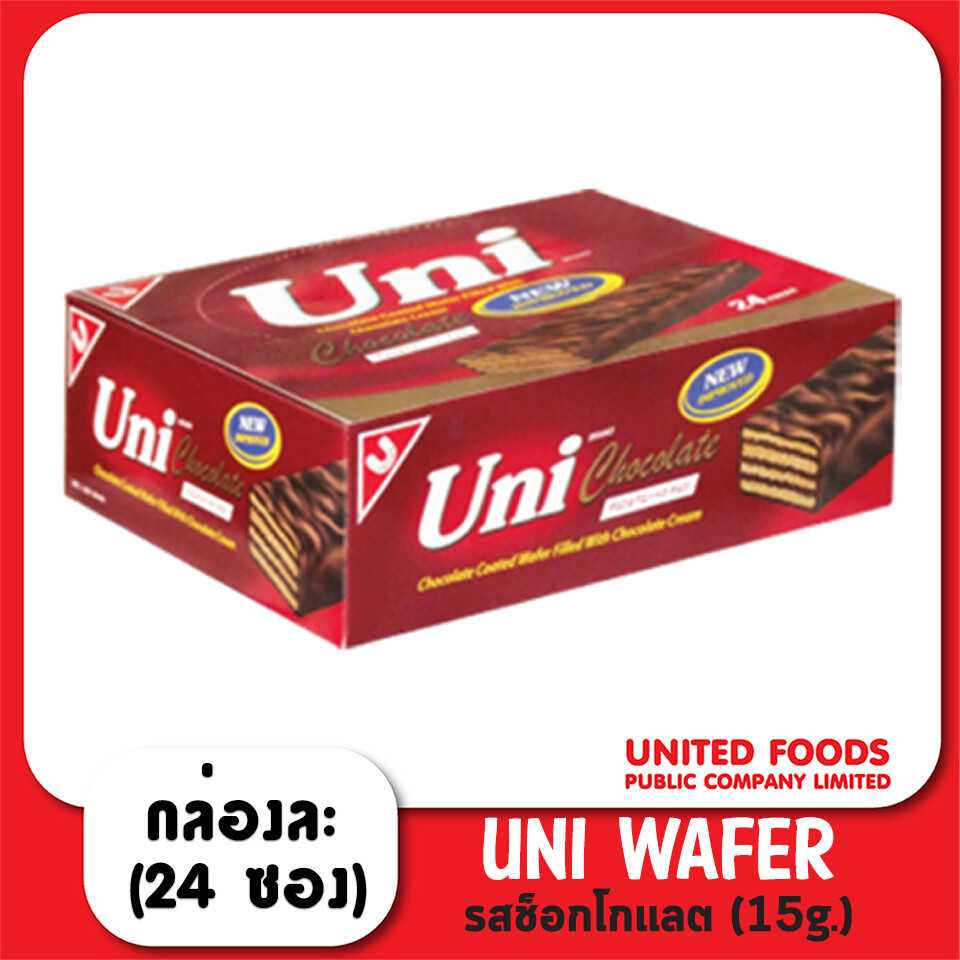 ยูนิ ช็อกโกแลต (1x12x24) 288 g.