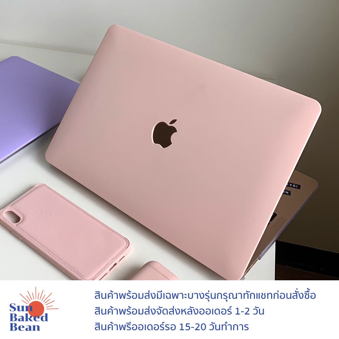 Baby Pink MacBook Case