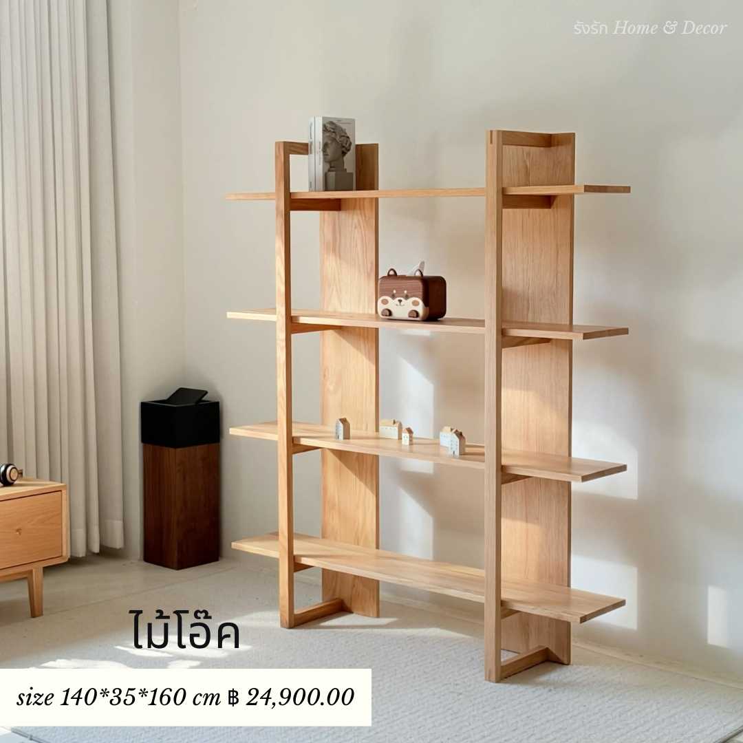 SHELF-09