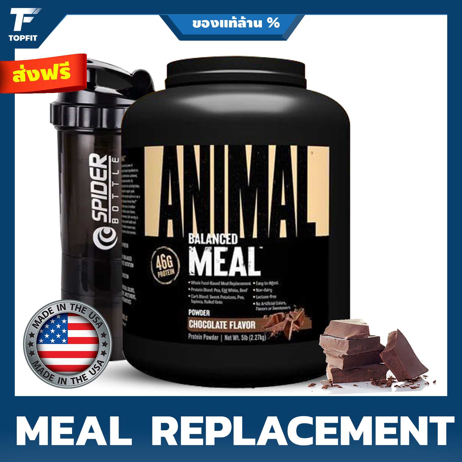 Animal Meal - 5 lbs