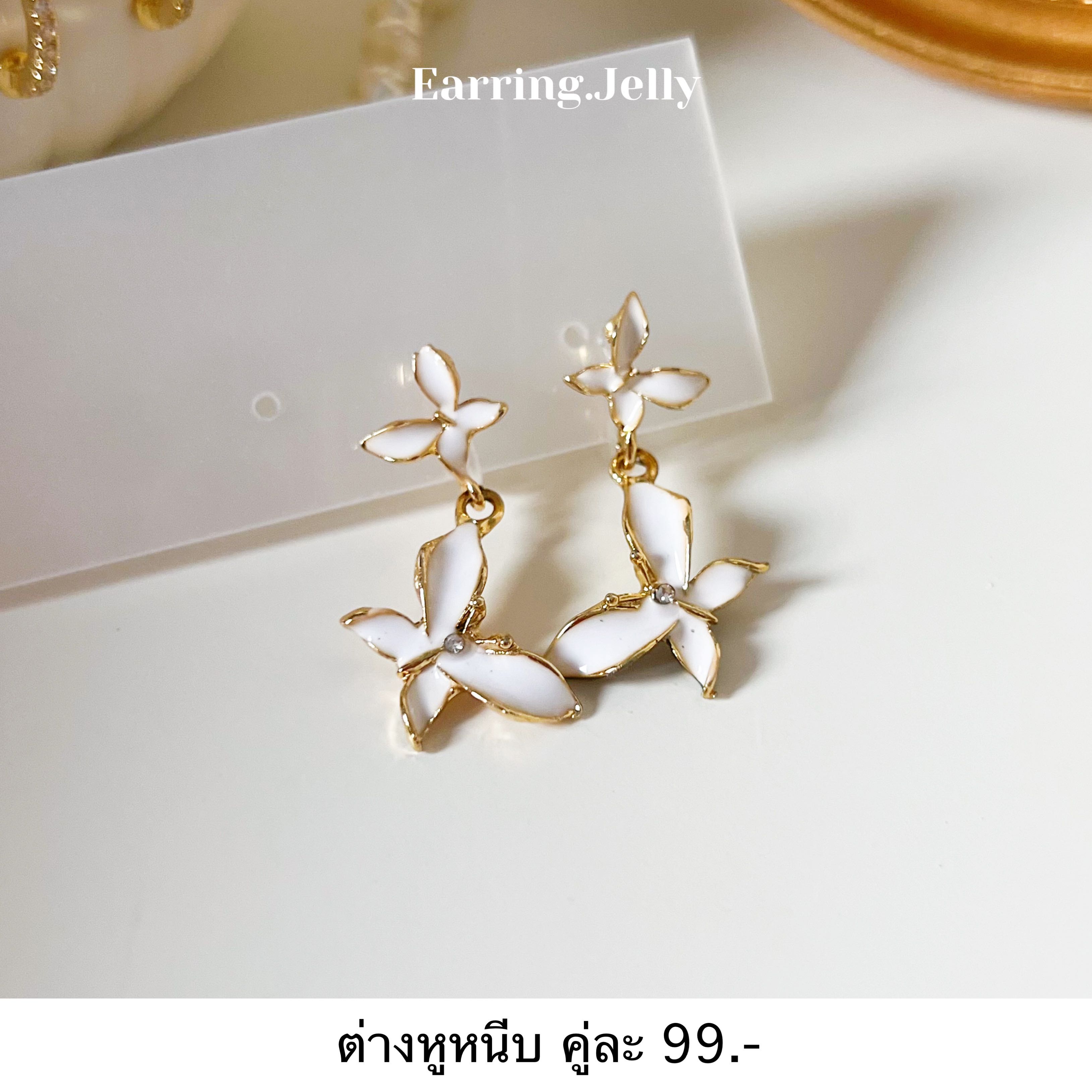 RS3001 ผีเสื้อขาวตุ้งติ้ง แป้นใส