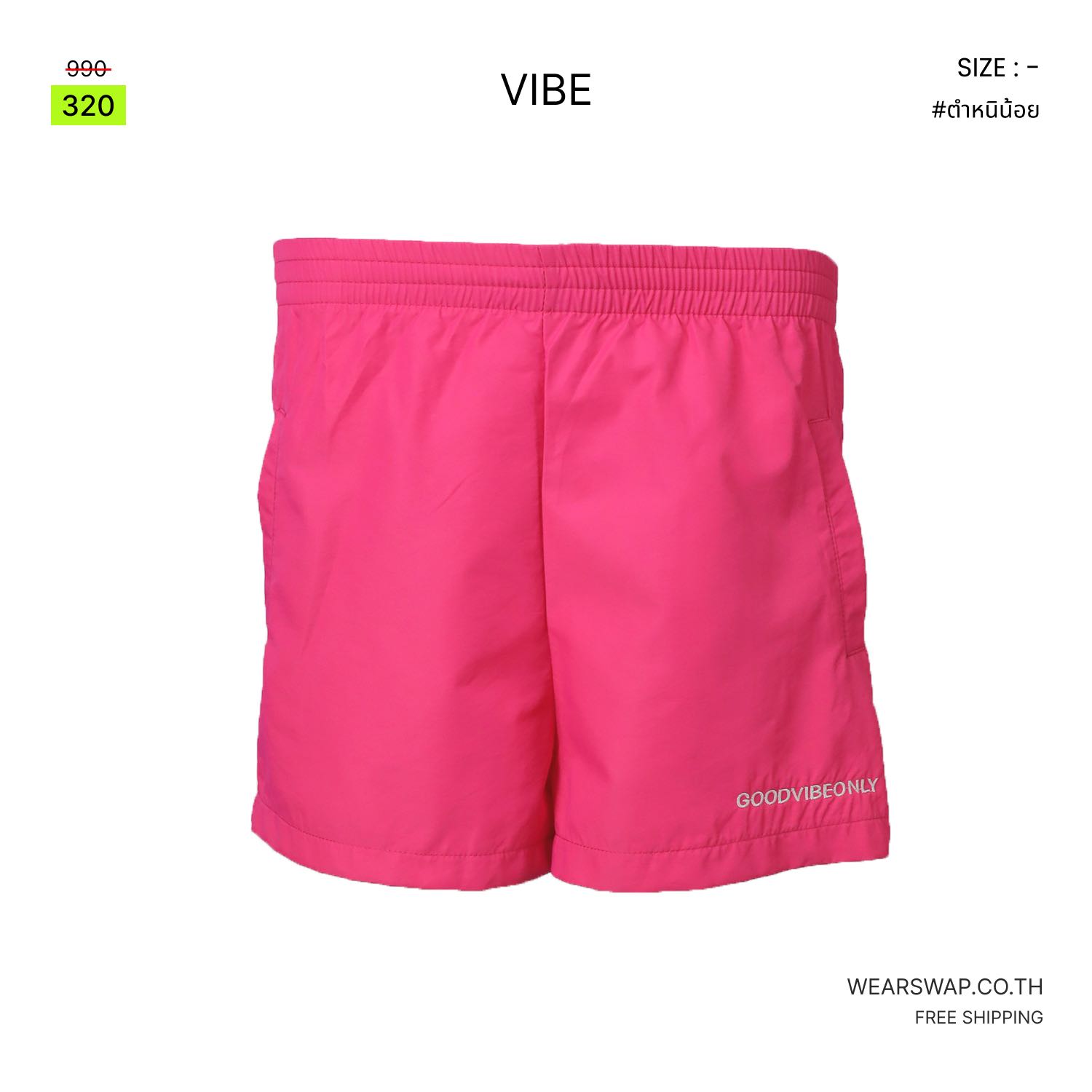 VIBE กางเกงผ้าร่มโดดเด่น สีชมพู A005-16